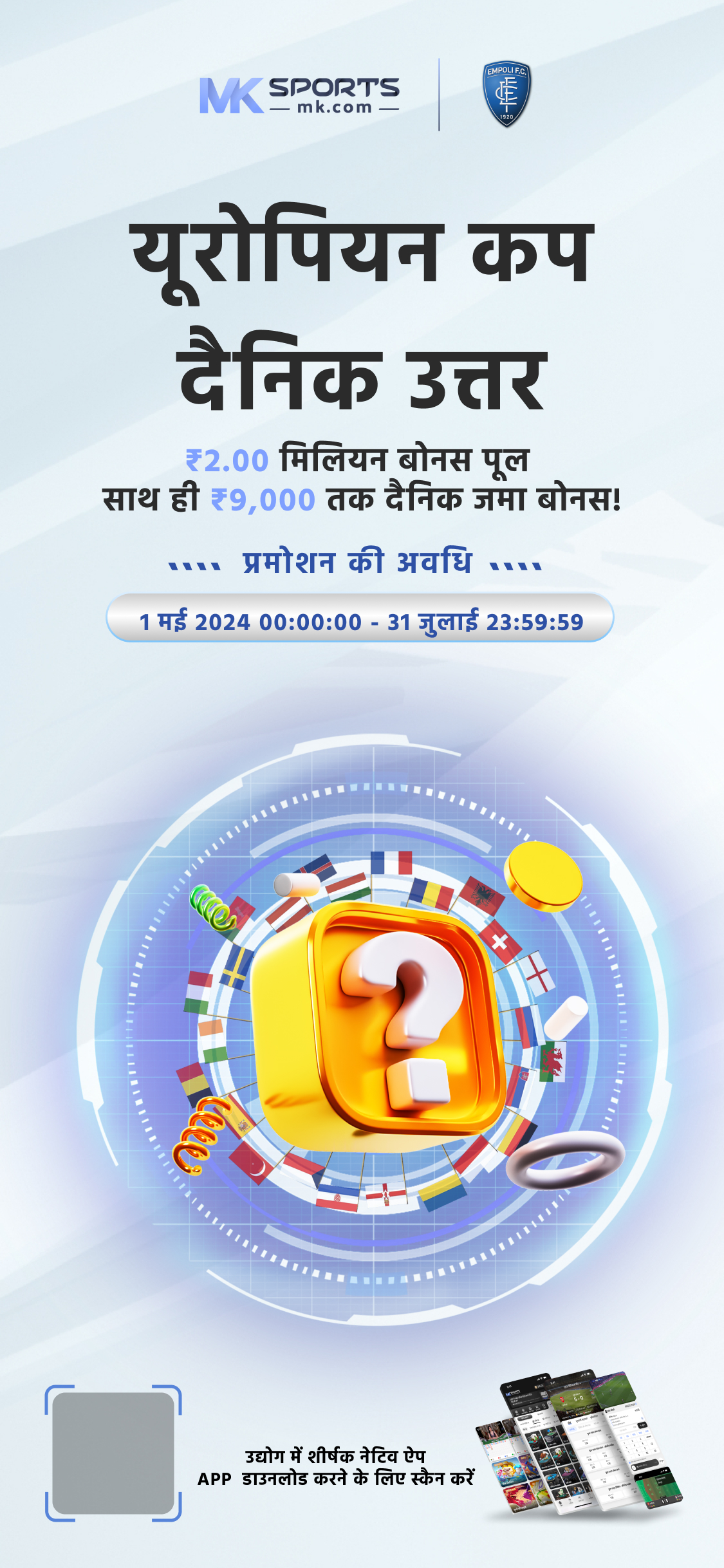 1 baje ka lottery result