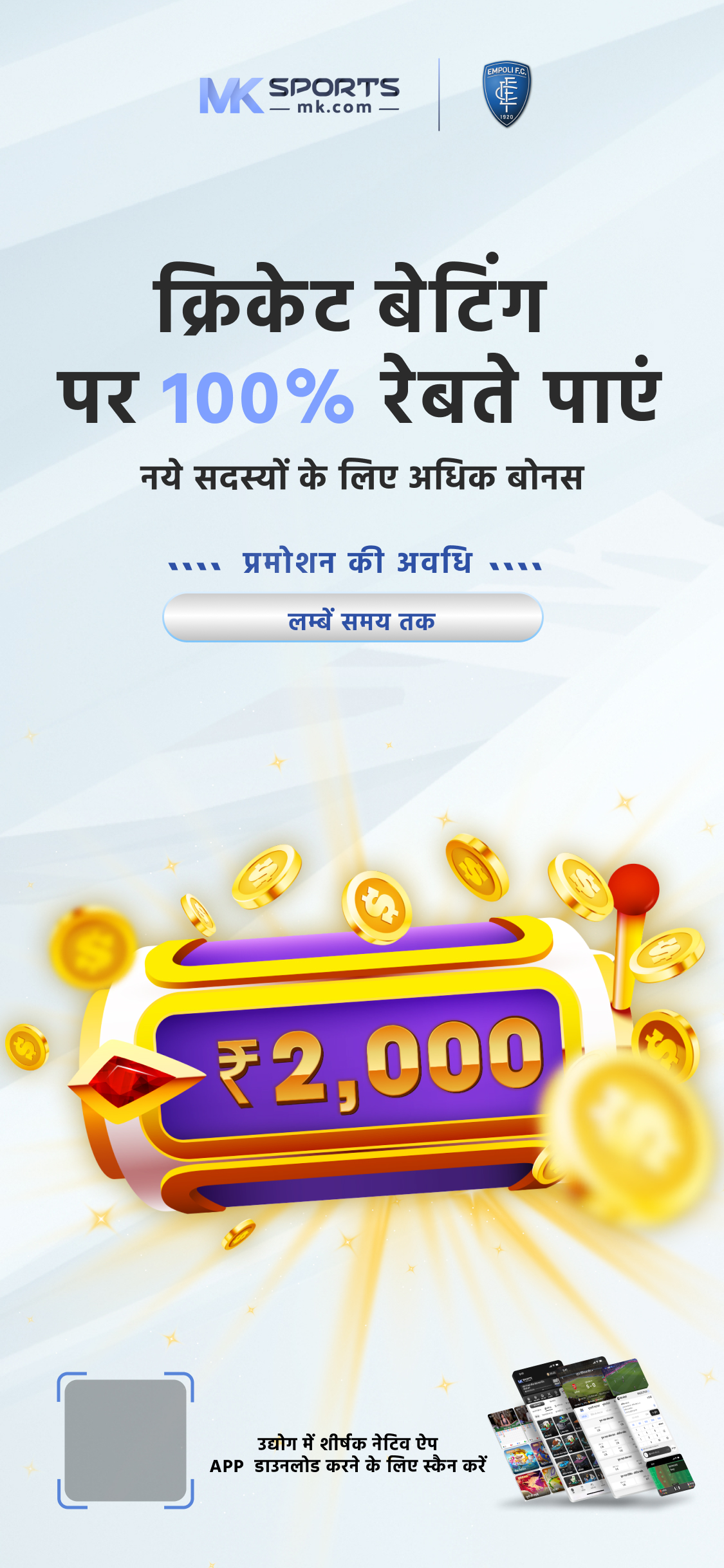 1 lottery app