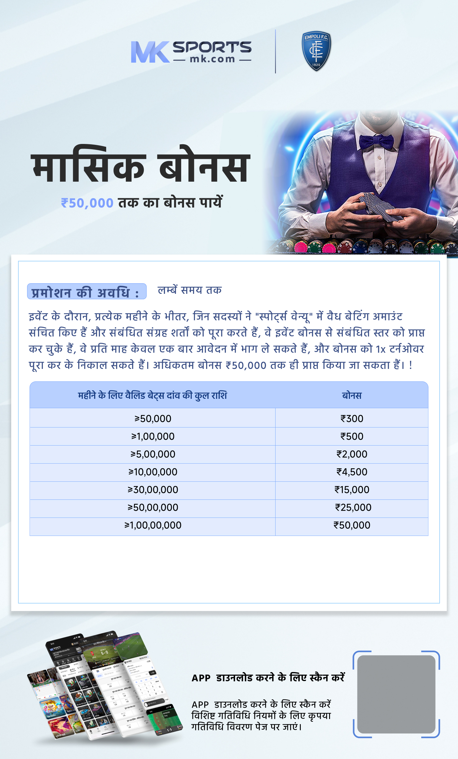 1 lottery register