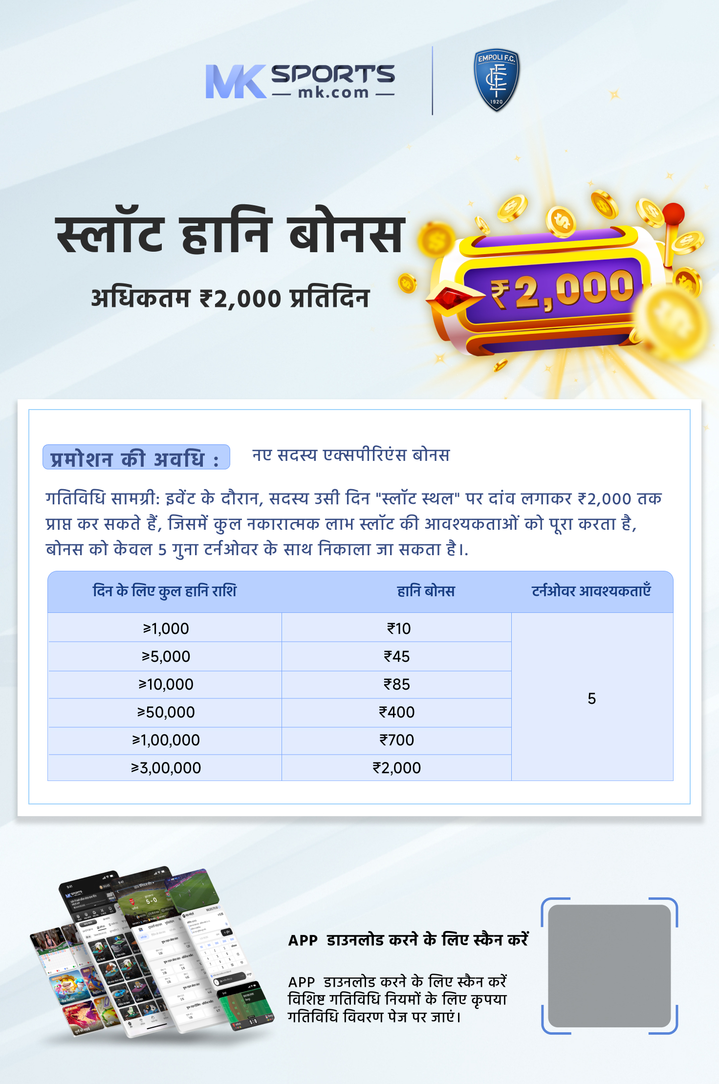 10 3 24 lottery result