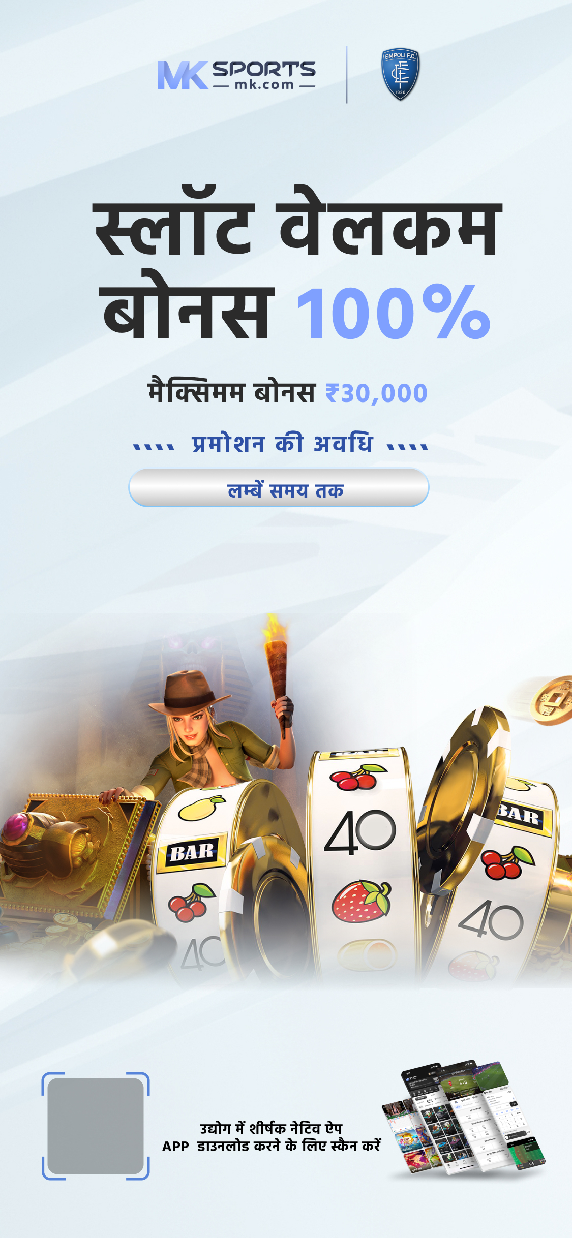 10 crore lottery in mumbai