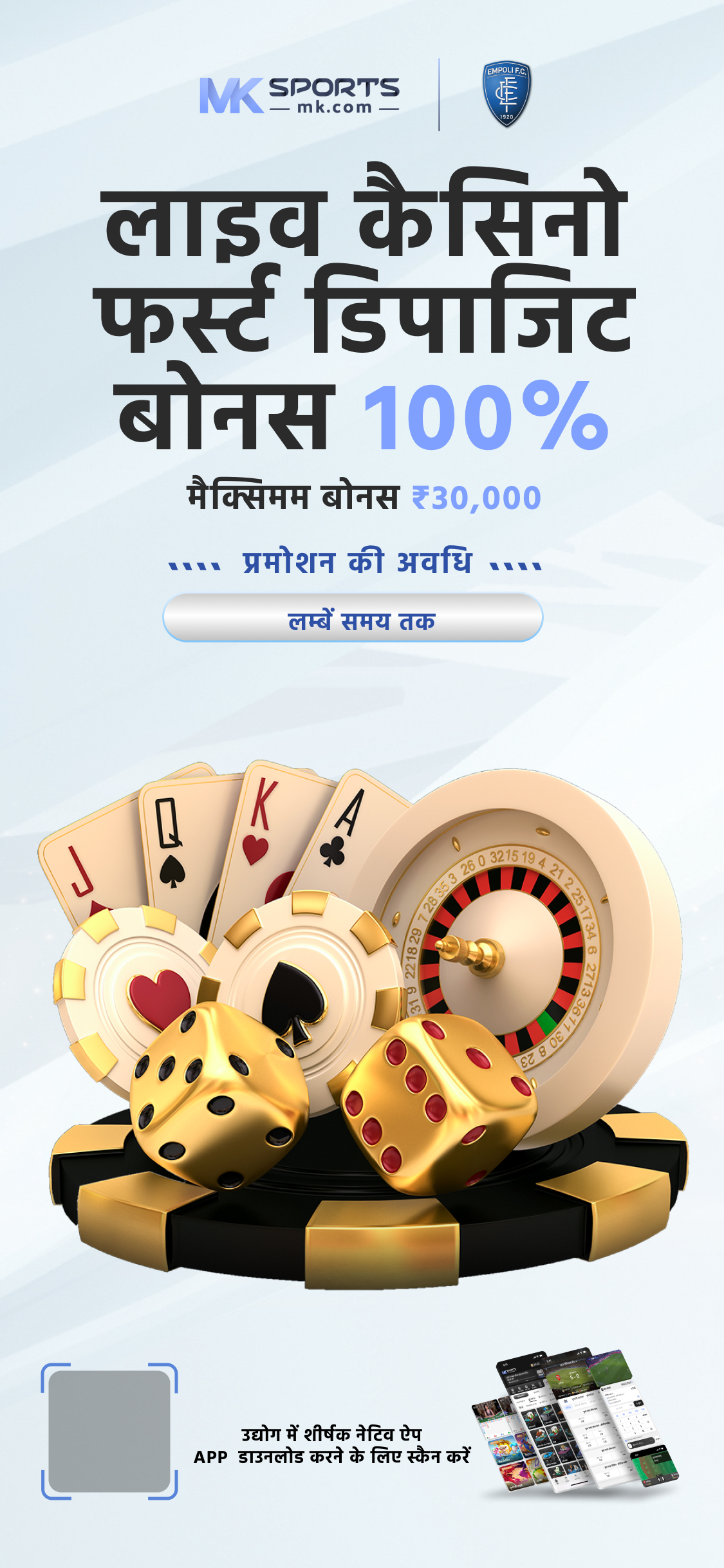 19 august 2023 lottery sambad