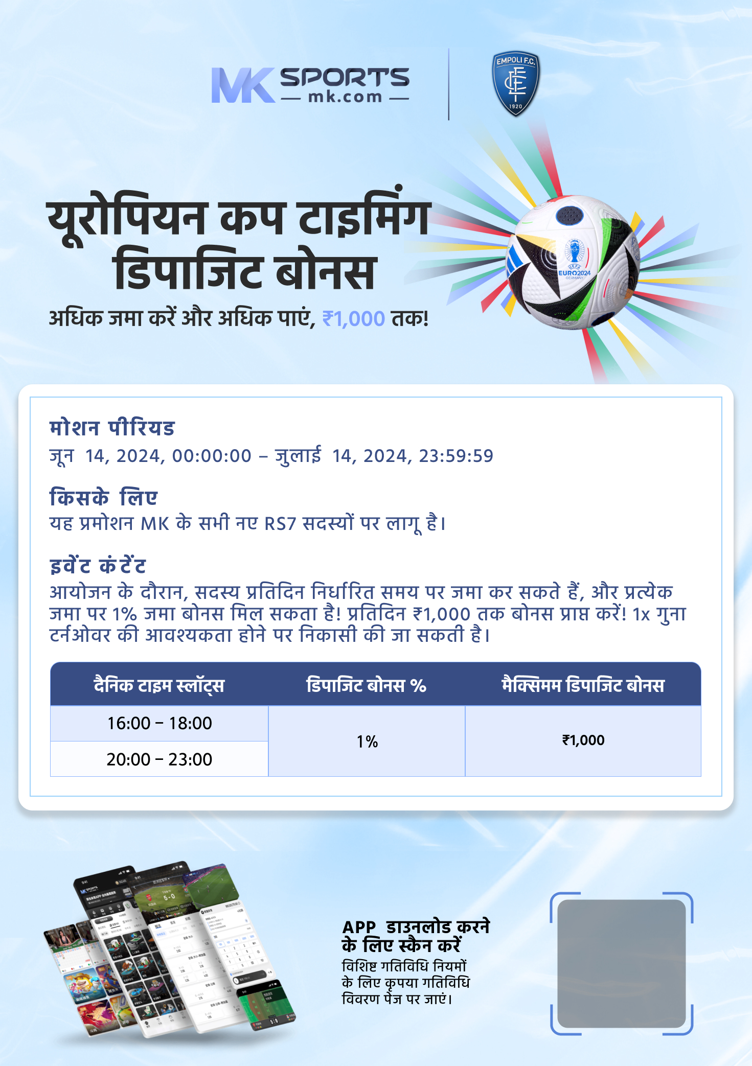 19 tarikh ki lottery result