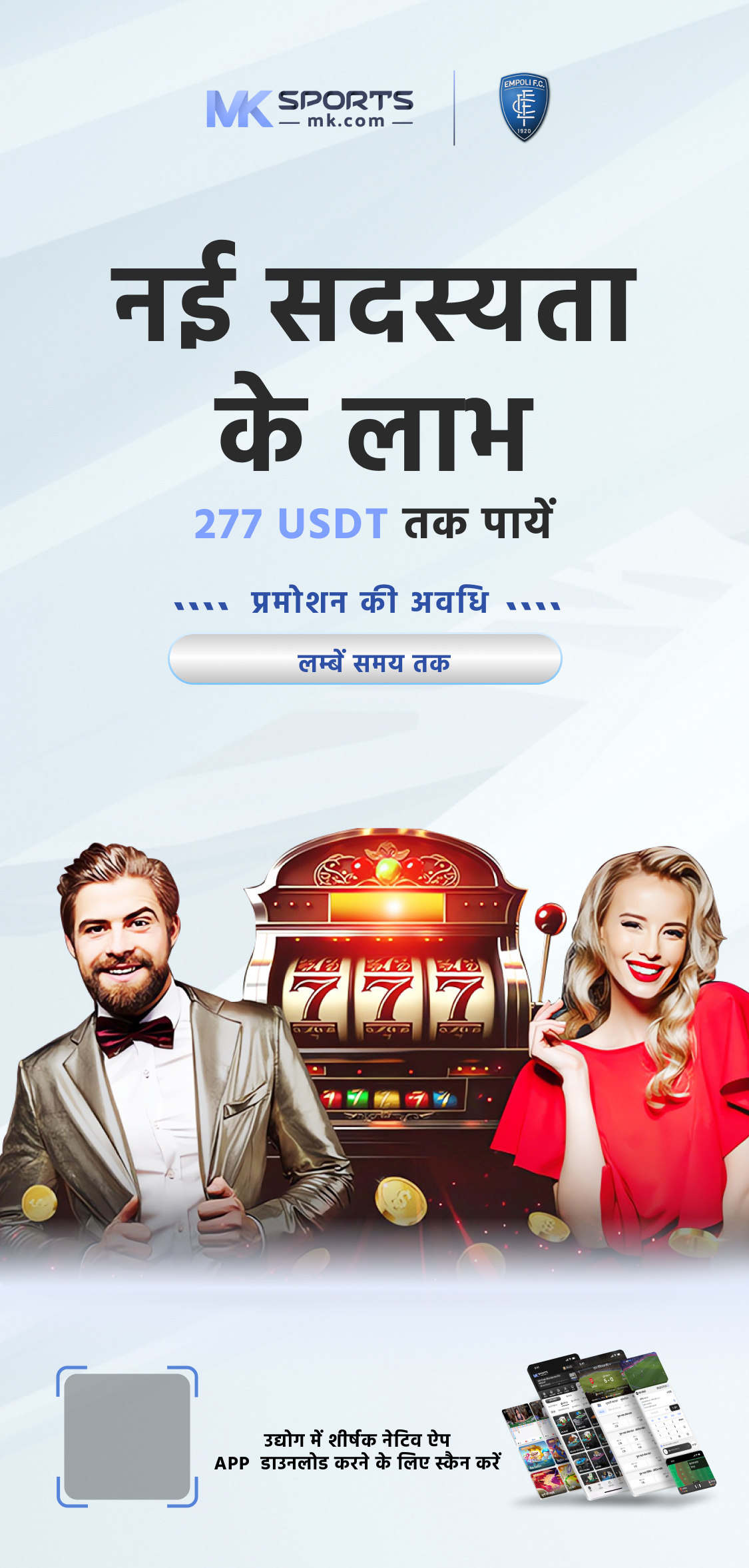 20 december lottery sambad