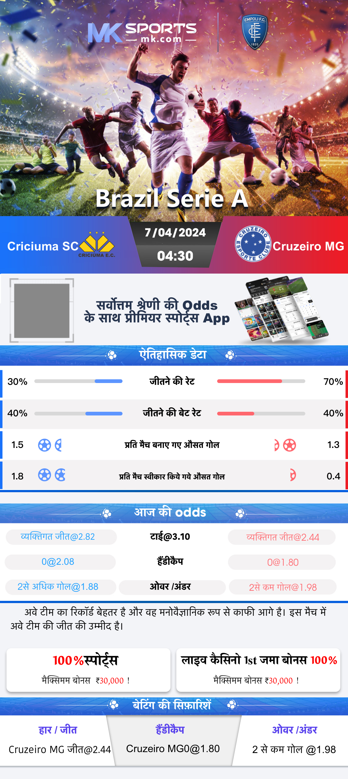 7_1_2024 lottery result