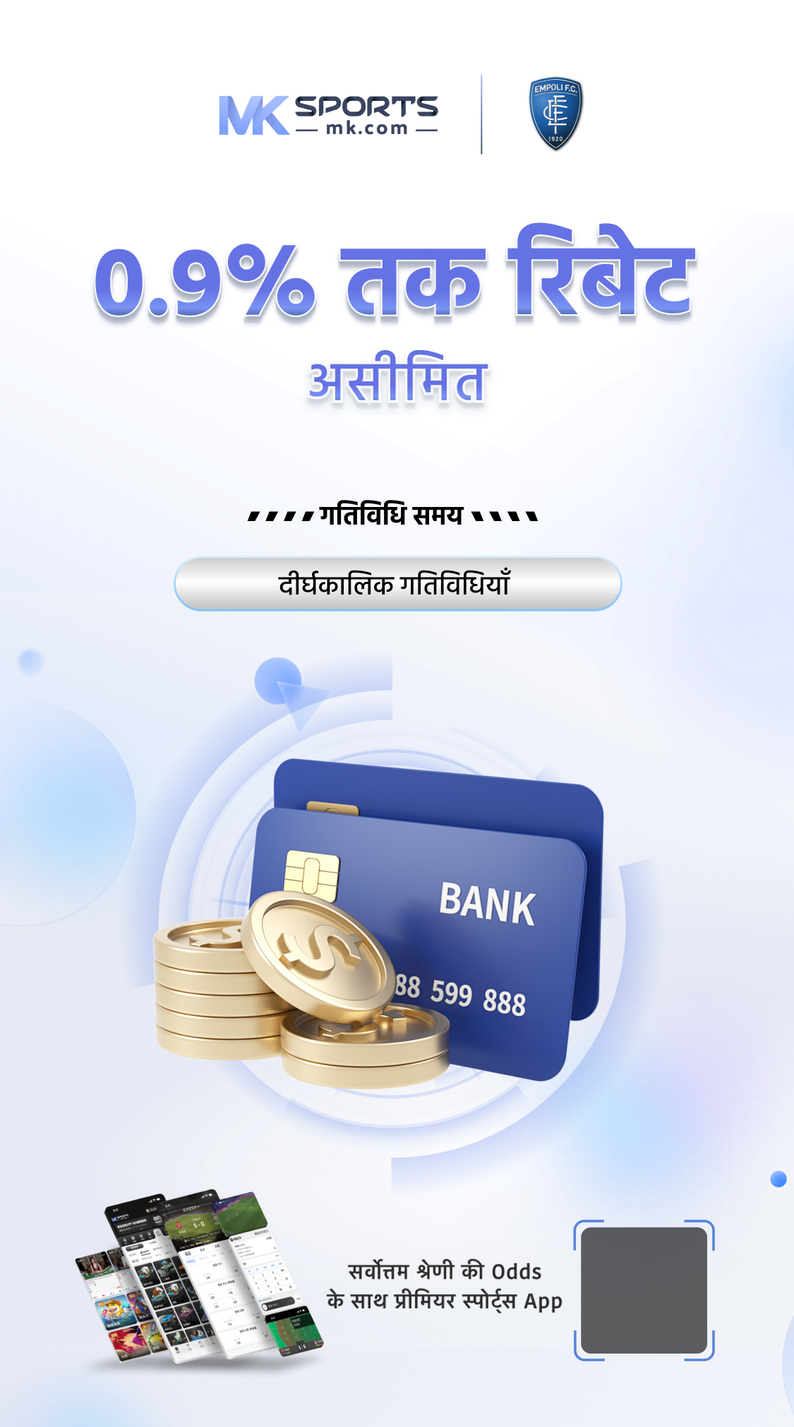 bangalaxmi lottery