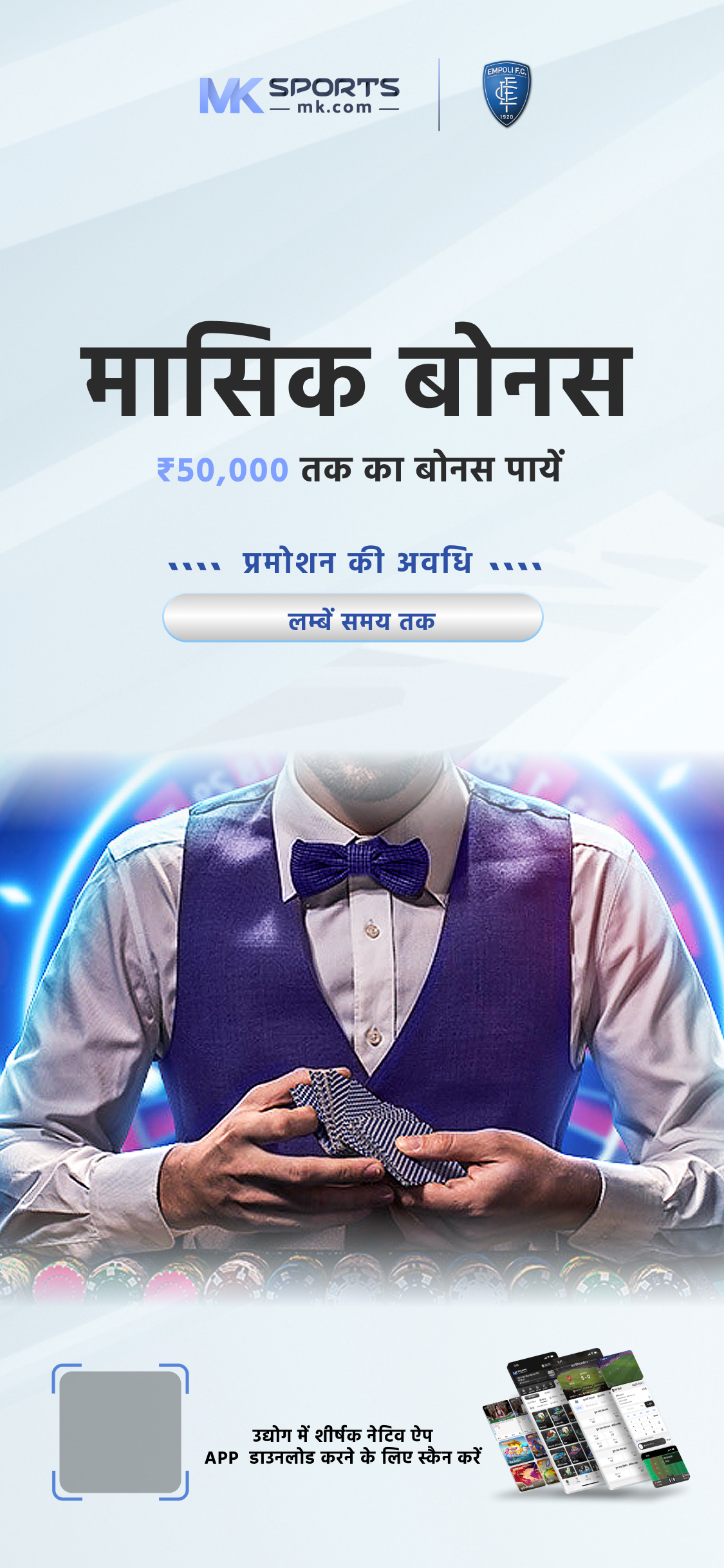 cal raat atta lottery sambad