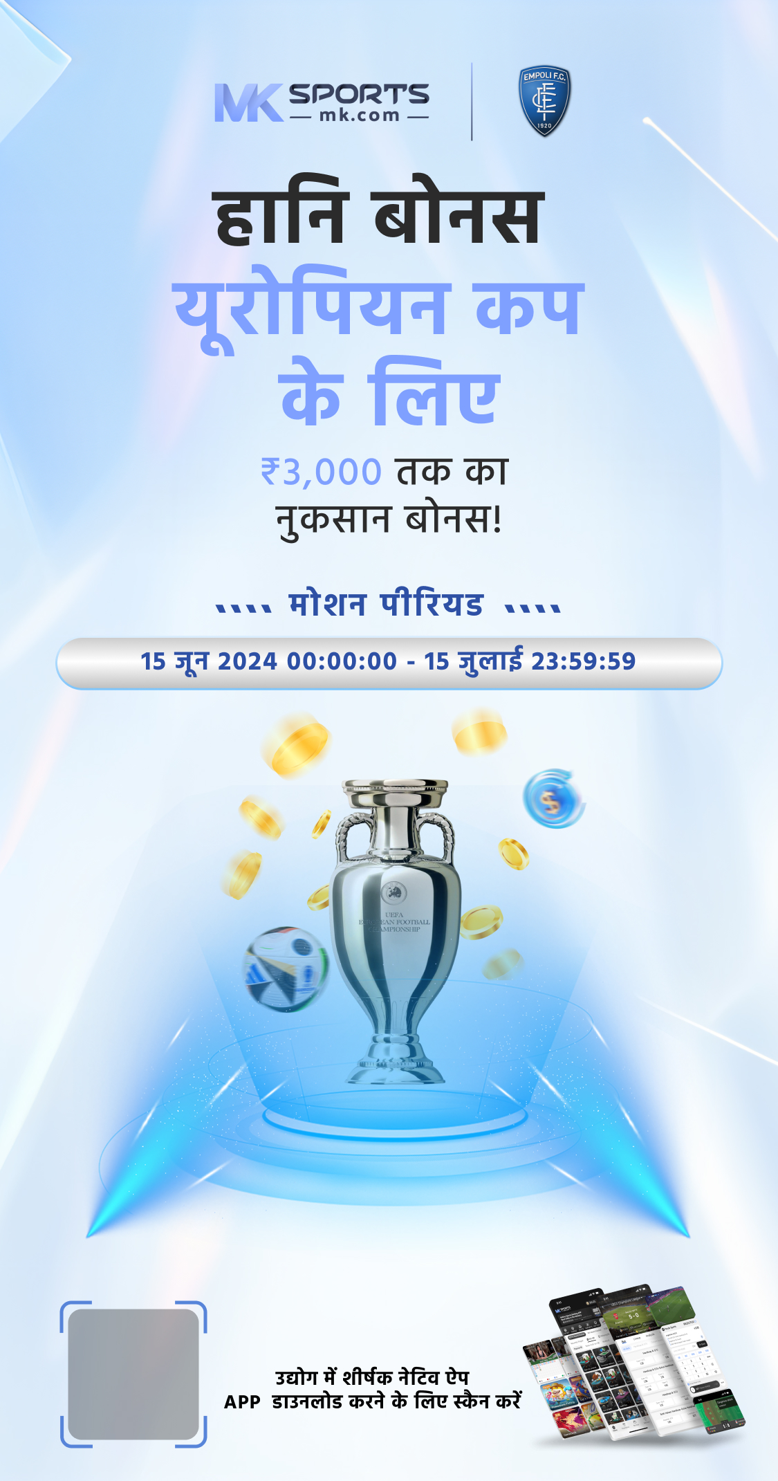 football carnival slot