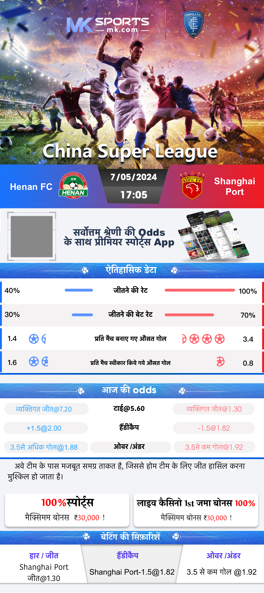 hybrid slot meaning in hindi