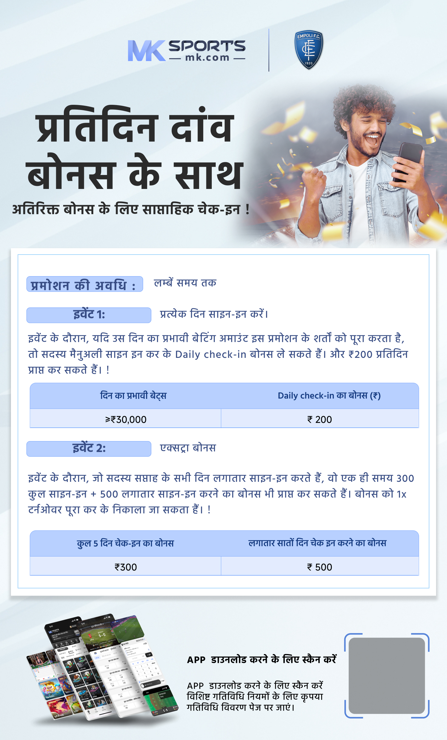 india online lottery