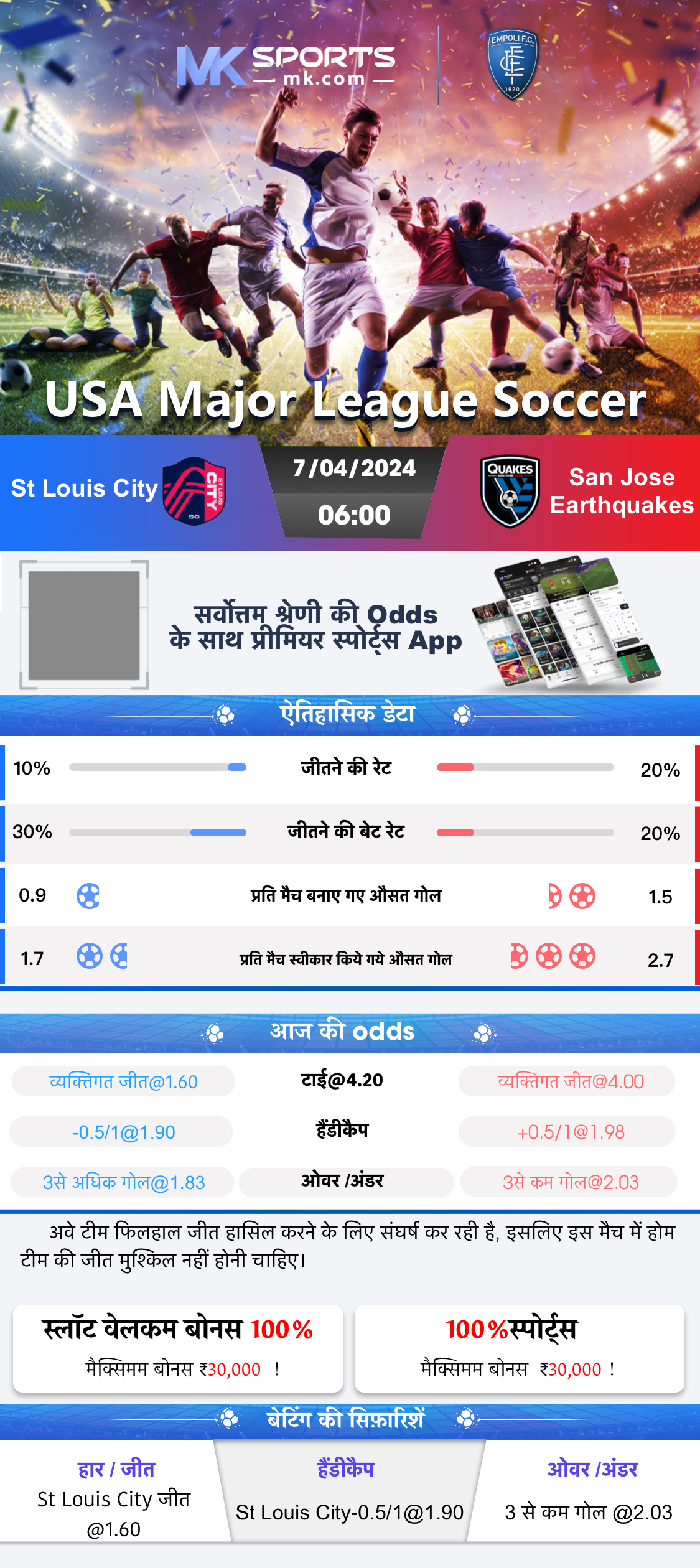 lottery result 18 8 23