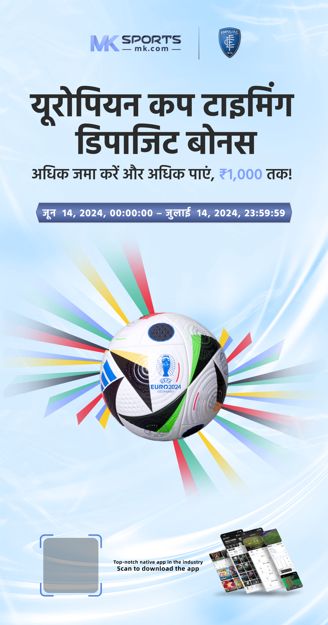 lottery result date