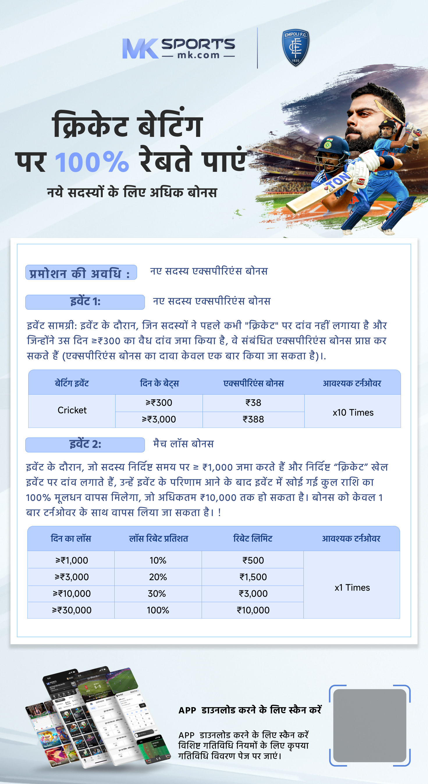 nirmal lottery result 19 4 24