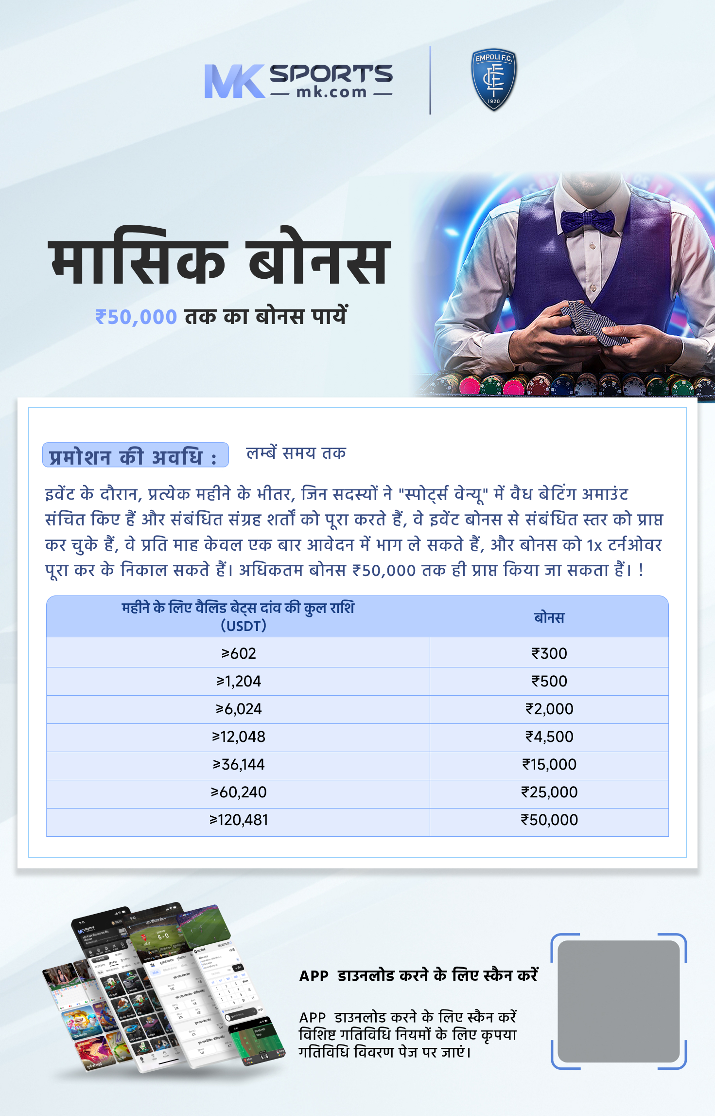 plot diagram of the lottery