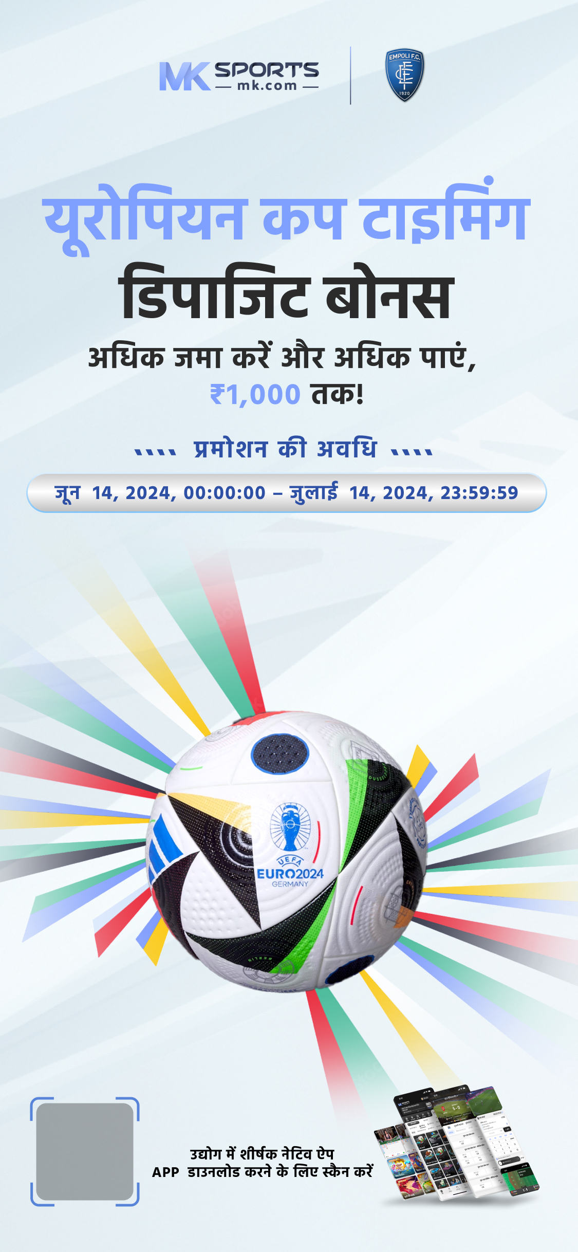 punjab online lottery